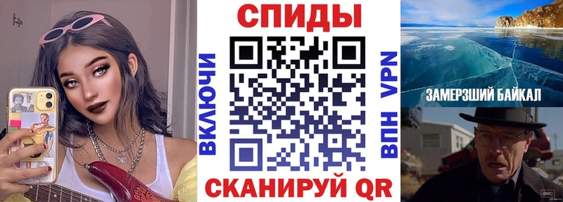 маркетплейс клад  Черемхово  АМФ 97% 