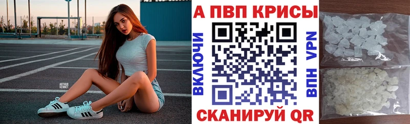 Alpha-PVP СК  ОМГ ОМГ tor  Черемхово  наркота 