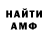 МЕТАДОН VHQ dedmos