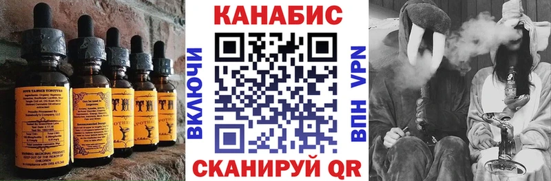 Cannafood конопля  хочу   Черемхово 
