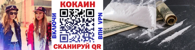 Cocaine Колумбийский Черемхово