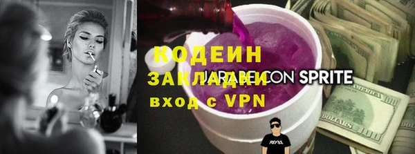 прущая мука Покачи