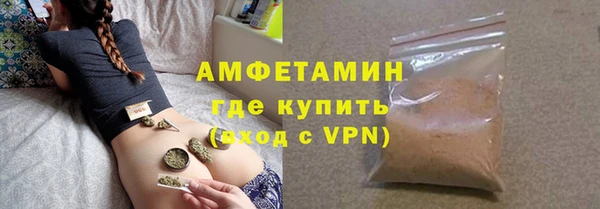 соль ск Армянск