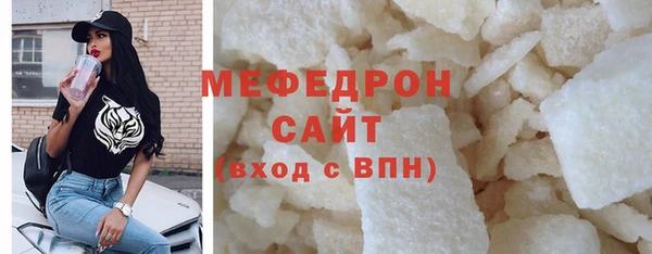 соль ск Армянск