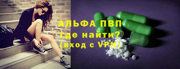 марки nbome Арсеньев