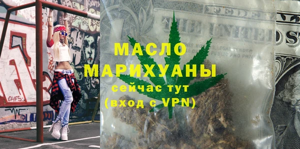 марки nbome Арсеньев