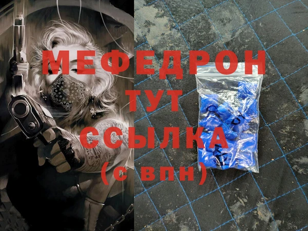 эйфоретик Аркадак