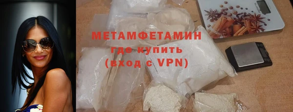 марки nbome Арсеньев