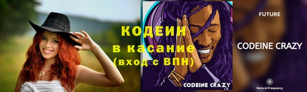 MESCALINE Покров