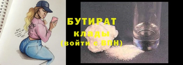 марки nbome Арсеньев