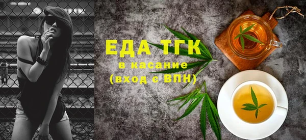 марки nbome Арсеньев