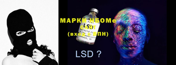 марки nbome Арсеньев