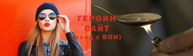 соль ск Армянск