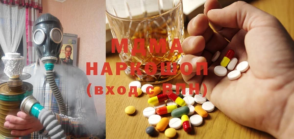 марки nbome Арсеньев