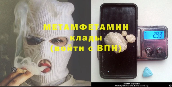 соль ск Армянск