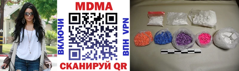 MDMA Molly  Черемхово 