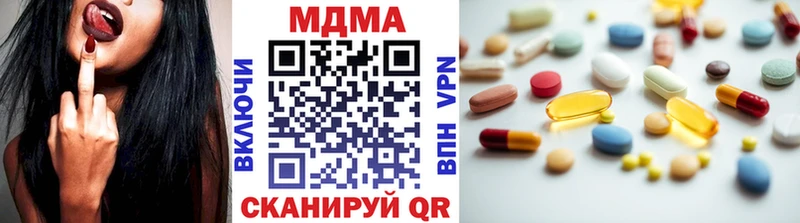 MDMA кристаллы Черемхово
