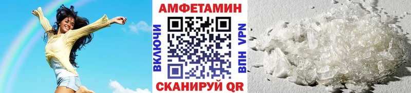 Первитин мет  купить наркотик  Черемхово 