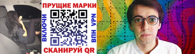 Марки NBOMe 1,5мг  Черемхово 