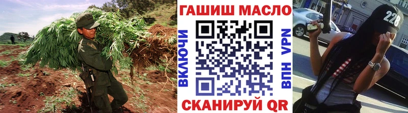 ТГК гашишное масло  Черемхово 