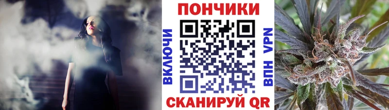 МАРИХУАНА тримм Черемхово